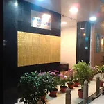 Hotel Ajaya